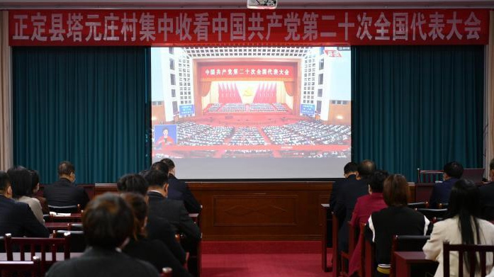 看變遷、說奮斗、話“趕考” 燕趙大地透見“振興脈動”