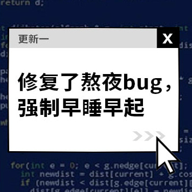 喳喳雞湯 | 系統(tǒng)更新提示：第一批90后請打補(bǔ)丁……