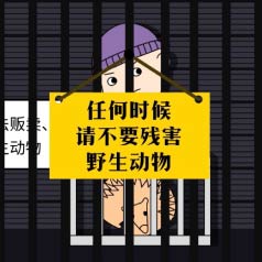 疫情之下，這些事不要做